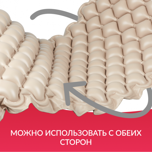 Матрас противопролежневый ячеистый Армед DGC001-1 4