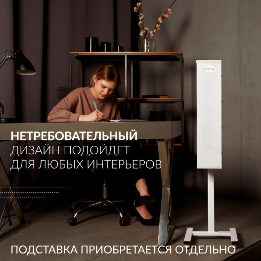 Облучатель-рециркулятор  Армед AirCube 315 FM (Лампа 3х15 Вт) 8