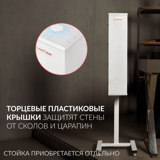 Облучатель-рециркулятор  Армед AirCube 315 FM (Лампа 3х15 Вт) 3
