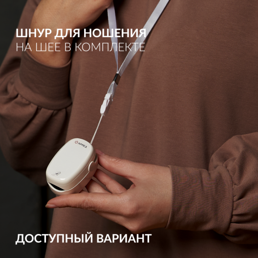 Пульсоксиметр Армед YX303 5