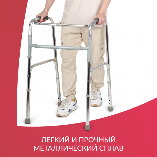 ХОДУНКИ KR913L "Armed" Армед KR913L 5