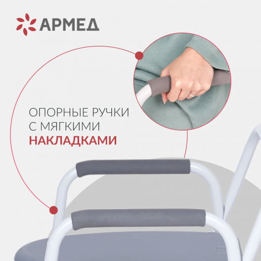 КРЕСЛО-ТУАЛЕТ KR811 "Armed" Армед KR811 8