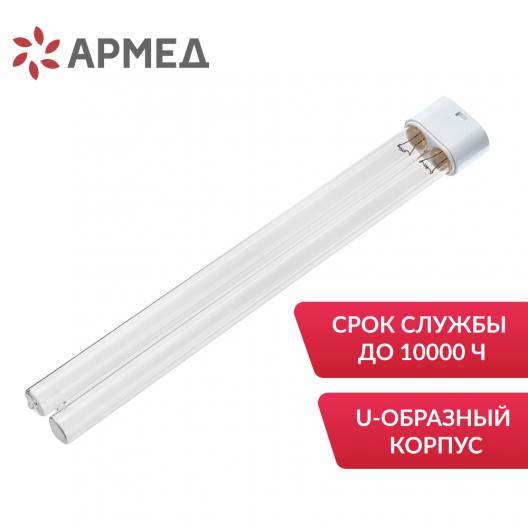 ЛАМПА UVC H-18W "Armed" Армед UVC H-18W 2