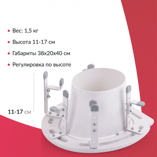 Насадка на унитаз  Доброта С60350 9