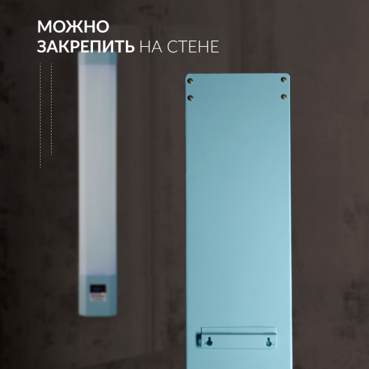 Рециркулятор Армед SAFE AIR 230 M (Лампа 2х30 Вт) 7