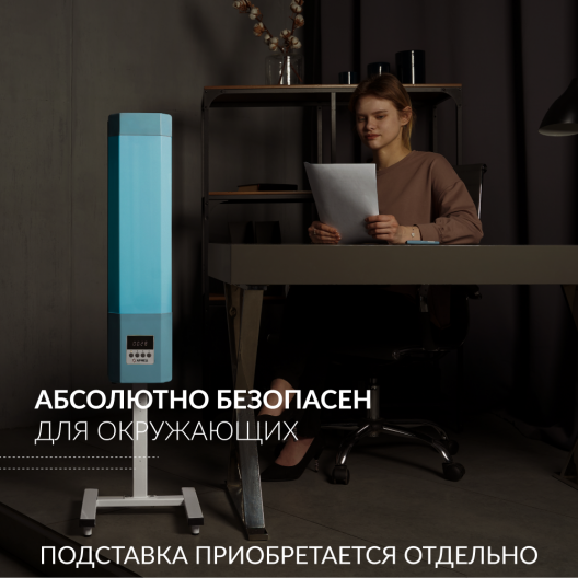 Рециркулятор бактерицидный Армед Safe-Air 215 M  7