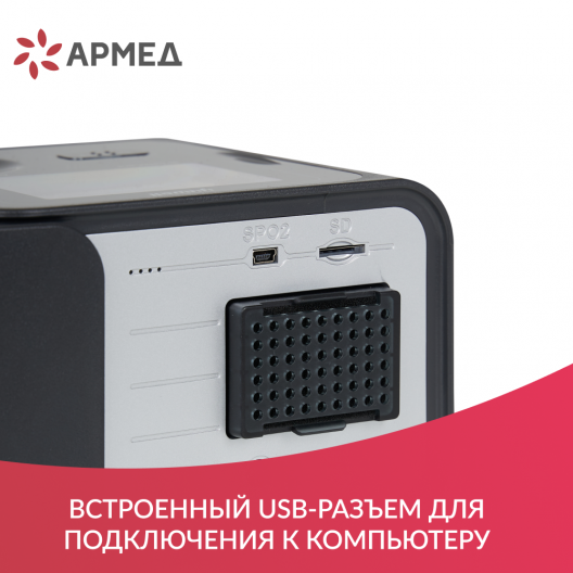 Аппарат CPAP для дыхательной терапии Yuwell  YH-580 3