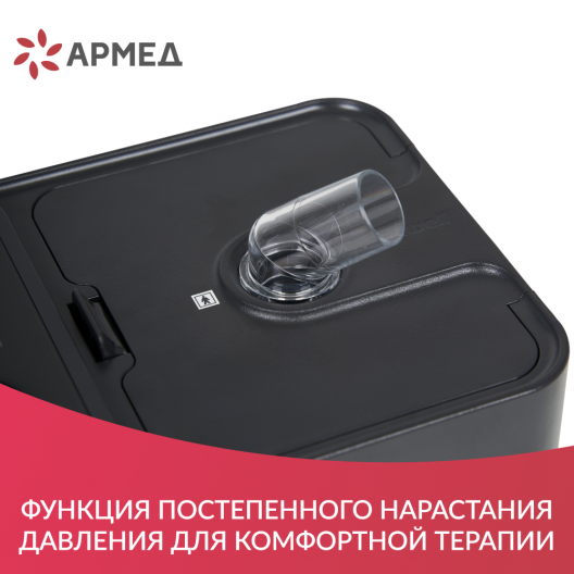 Аппарат CPAP для дыхательной терапии Yuwell  YH-580 7