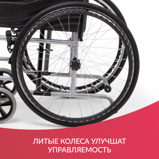 Кресло-коляска для инвалидов Армед H 007 3