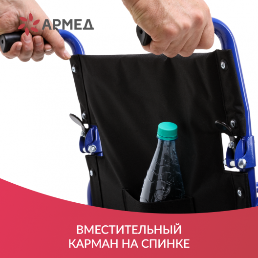 КОЛЯСКА H035 "Armed" Армед H 035 13