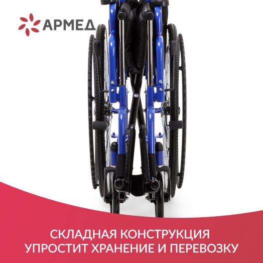 КОЛЯСКА H035 "Armed" Армед H 035 12