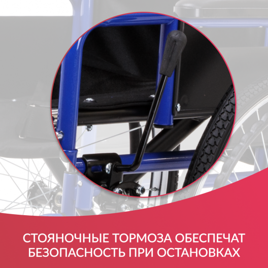 КОЛЯСКА H035 "Armed" Армед H 035 3