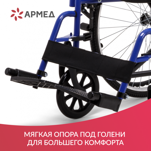 КОЛЯСКА H035 "Armed" Армед H 035 9