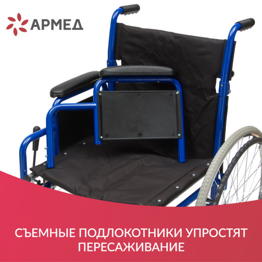 КОЛЯСКА H035 "Armed" Армед H 035 5