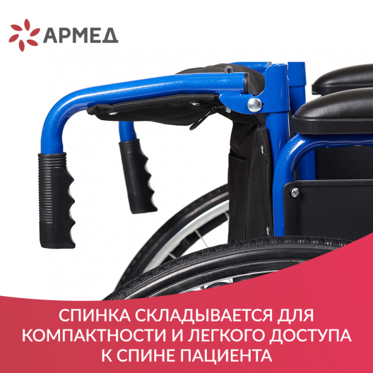 КОЛЯСКА H035 "Armed" Армед H 035 15