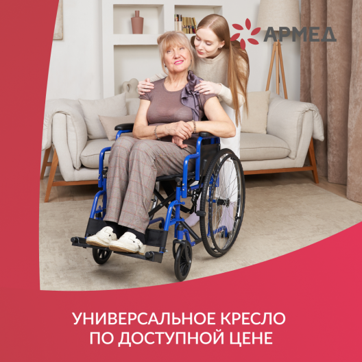 КОЛЯСКА H035 "Armed" Армед H 035 12