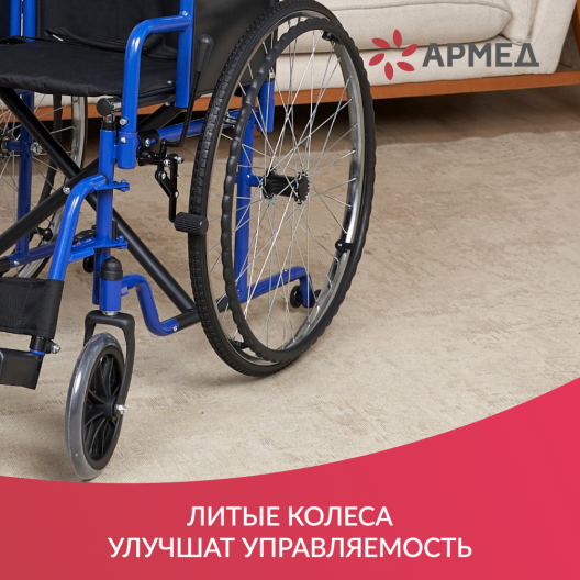 КОЛЯСКА H035 "Armed" Армед H 035 6