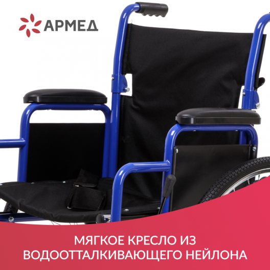 КОЛЯСКА H035 "Armed" Армед H 035 6