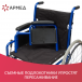 КОЛЯСКА H035 "Armed" Армед H 035 - 4