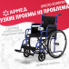 КОЛЯСКА H035 "Armed" Армед H 035 - 1