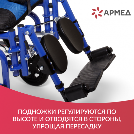 КОЛЯСКА H032C-2 "Armed" Армед H032C-2 10