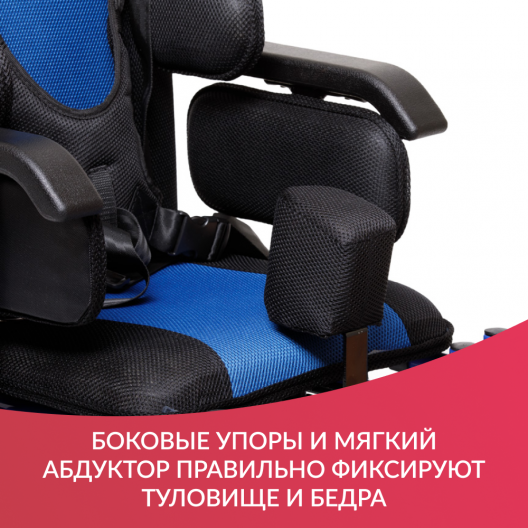 КОЛЯСКА H032C-2 "Armed" Армед H032C-2 6