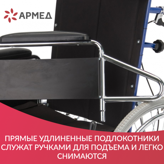 КОЛЯСКА H008 "Armed" Армед H008 2