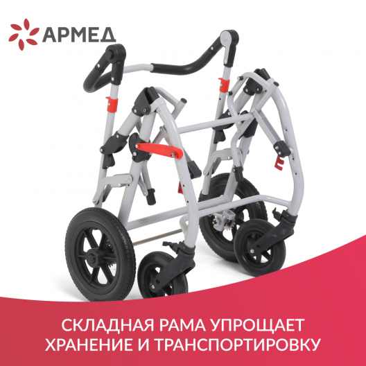 Кресло-коляска для инвалидов Армед Н 006-1 10