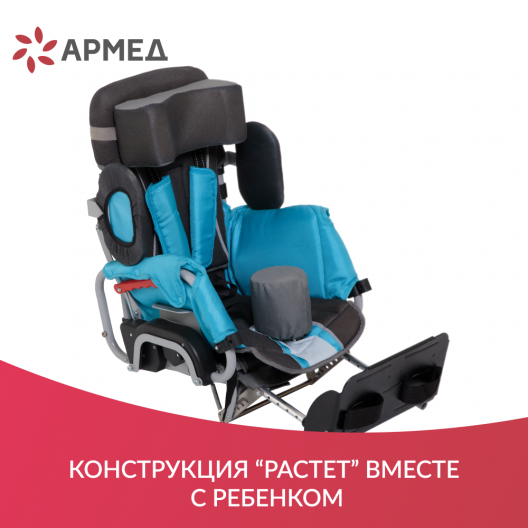 Кресло-коляска для инвалидов Армед Н 006-1 5