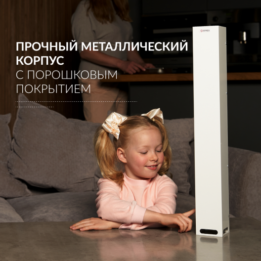 Рециркулятор бактерицидный Армед 115-22 M SLIM 5