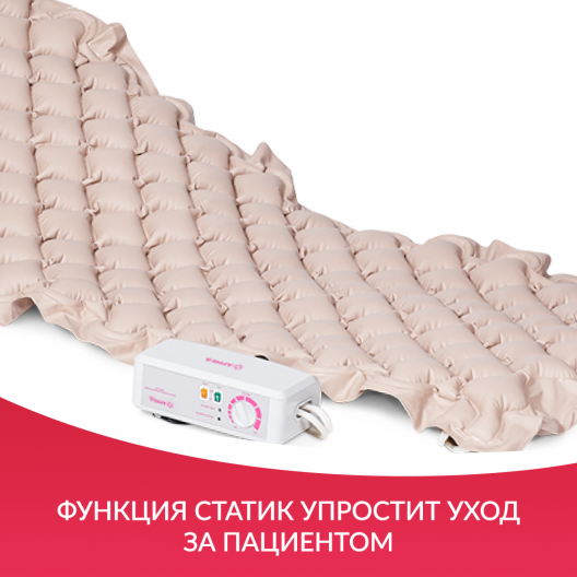 МАТРАС ПРОТИВОПРЛЕЖНЕВЫЙ "Armed" DGC001-1 (ячеистый со статиком) Армед DGC001-1 15