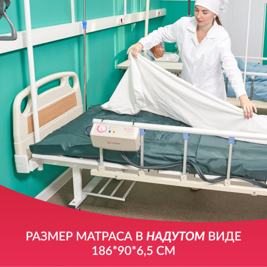 МАТРАС ПРОТИВОПРЛЕЖНЕВЫЙ "Armed" DGC001-1 (ячеистый со статиком) Армед DGC001-1 3