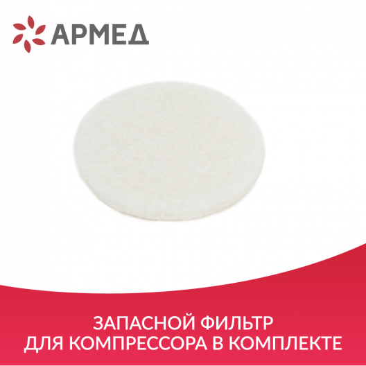 МАТРАС ПРОТИВОПРЛЕЖНЕВЫЙ "Armed" DGC001-1 (ячеистый со статиком) Армед DGC001-1 7