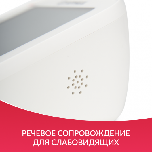 ТОНОМЕТР YE680B "Armed"  Армед YE680B 14