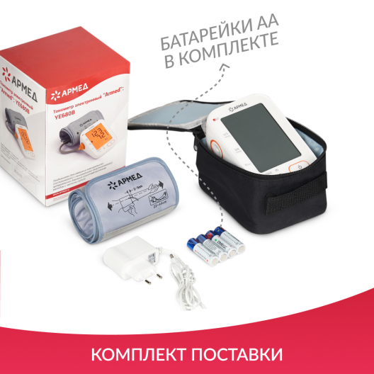 ТОНОМЕТР YE680B "Armed"  Армед YE680B 6