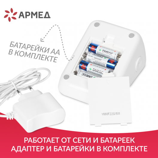 ТОНОМЕТР YE660F "Armed"  Армед YE660F 7