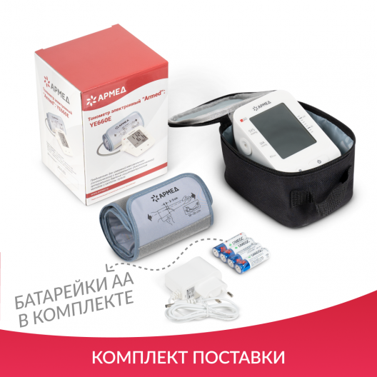 ТОНОМЕТР YE660E "Armed"  Армед YE660E 7