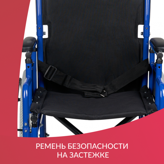 КОЛЯСКА Н040  "Армед" Россия ( 470  ) 18 дюймов Армед Н040 6