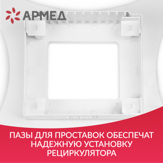 Подставка Армед Work 11