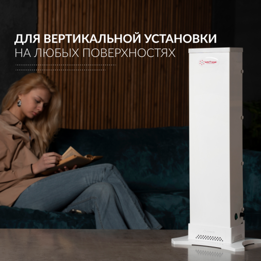 Подставка Армед Work 5