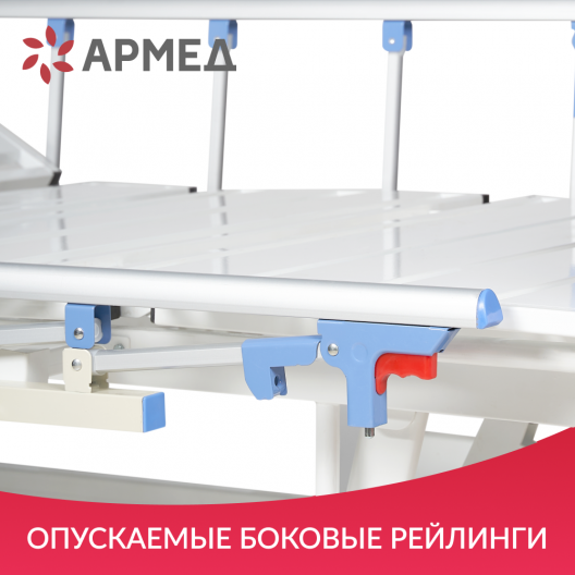 КРОВАТЬ ЭЛЕКТРИЧЕСКАЯ РС201 (Производство РФ) Армед РС201 4