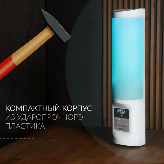 Облучатель-рециркулятор  Армед 2-130 ПТС (Лампа 2х30Вт) 6