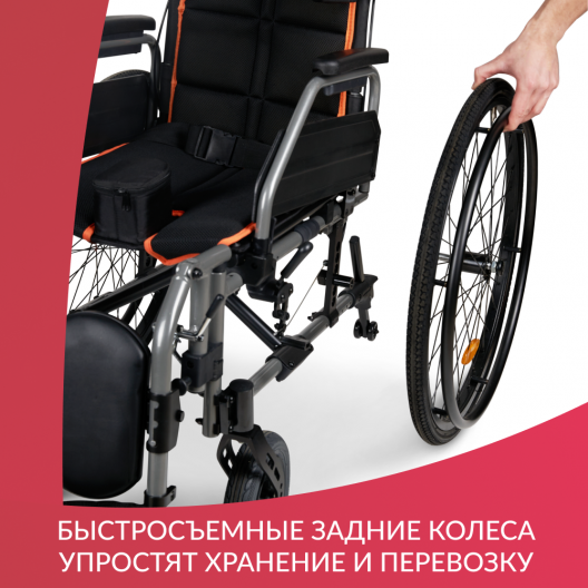 Кресло-коляска Армед 4000 4000 15