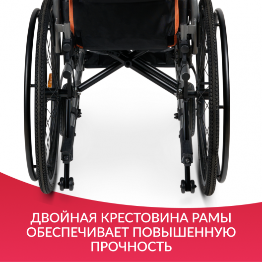 Кресло-коляска Армед 4000 4000 17