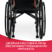 Кресло-коляска Армед 4000 4000 - 17