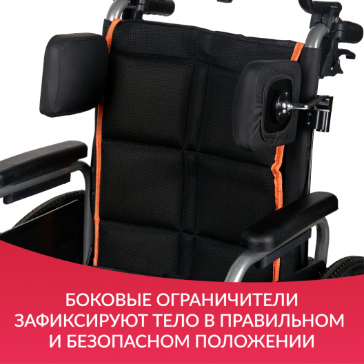 Кресло-коляска Армед 4000 4000 13