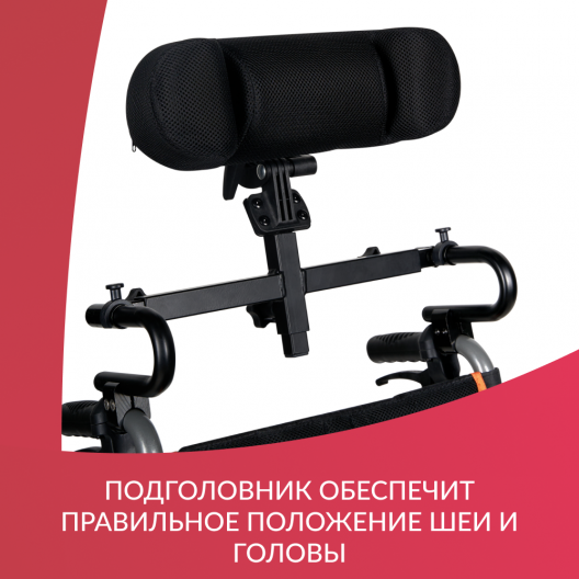 Кресло-коляска Армед 4000 4000 8