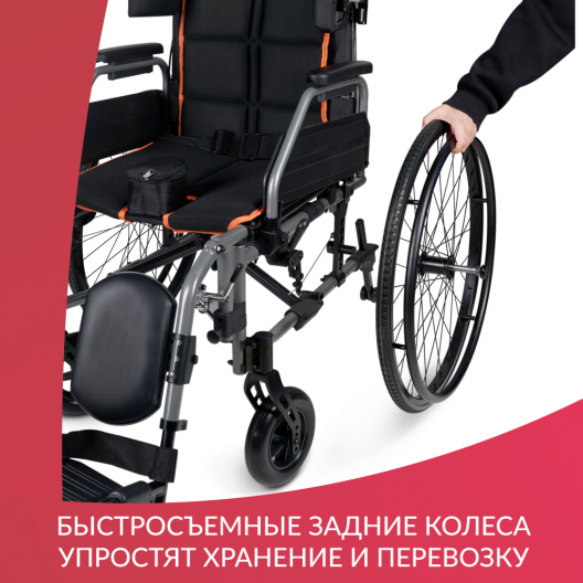 Кресло-коляска Армед 4000 4000 14