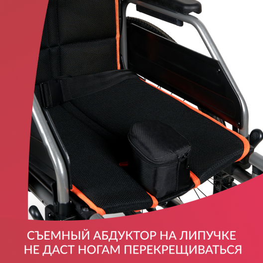 Кресло-коляска Армед 4000 4000 12