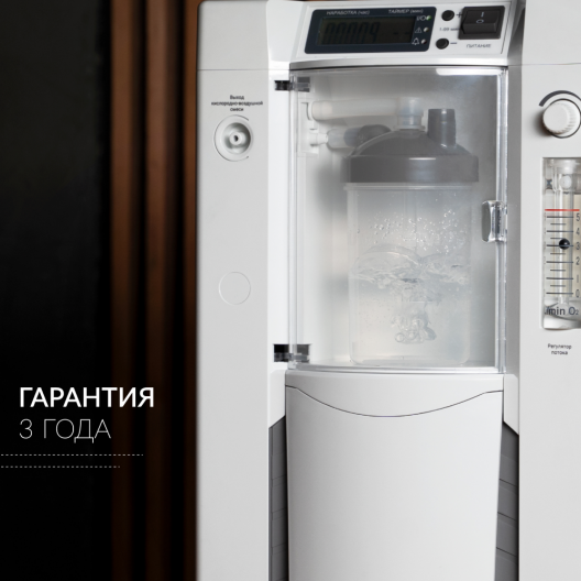 Концентратор кислорода Армед 7F-5C 10